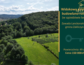 Rolny na sprzedaż, Tarnowski Zakliczyn Zawada Lanckorońska, 150 000 zł, 4900 m2, 52