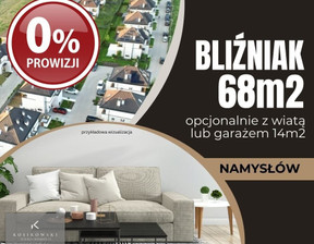 Dom na sprzedaż, Namysłowski Namysłów, 448 900 zł, 68 m2, KOS-DS-4668-8