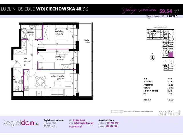 Mieszkanie w inwestycji WOJCIECHOWSKA SQUARE, symbol WJ-E1-LM-06 » nportal.pl