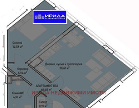 Mieszkanie na sprzedaż, Bułgaria София/sofia Младост /Mladost , 163 226 dolar (667 593 zł), 85 m2, 101576999