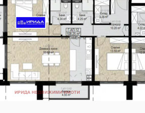 Mieszkanie na sprzedaż, Bułgaria София/sofia Бояна/Boiana, 309 068 dolar (1 291 906 zł), 122 m2, 102482062