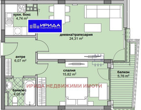 Mieszkanie na sprzedaż, Bułgaria София/sofia Люлин /Liulin , 118 793 dolar (492 990 zł), 81 m2, 103371396