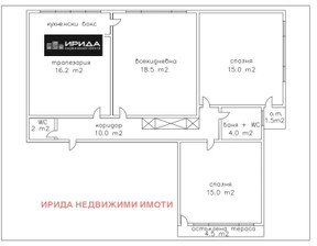 Mieszkanie na sprzedaż, Bułgaria София/sofia Младост /Mladost , 226 052 dolar (868 041 zł), 100 m2, 94179245