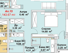 Mieszkanie na sprzedaż, Bułgaria София/sofia Бояна/Boiana, 339 828 dolar (1 393 295 zł), 144 m2, 99305930