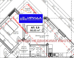 Mieszkanie na sprzedaż, Bułgaria София/sofia Овча купел /Ovcha kupel , 132 294 dolar (541 084 zł), 76 m2, 99454521