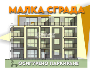 Mieszkanie na sprzedaż, Bułgaria Пловдив/plovdiv Въстанически/Vastanicheski, 103 646 dolar (430 132 zł), 91 m2, 96476627