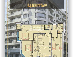 Mieszkanie na sprzedaż, Bułgaria Пловдив/plovdiv Център/Centar, 323 971 dolar (1 244 050 zł), 134 m2, 98917219