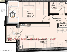 Mieszkanie na sprzedaż, Bułgaria София/sofia Овча купел/Ovcha kupel, 115 059 dolar (441 827 zł), 57 m2, 100723828