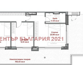 Mieszkanie na sprzedaż, Bułgaria София/sofia Бояна/Boiana, 569 040 dolar (2 327 374 zł), 159 m2, 101258761