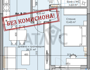 Mieszkanie na sprzedaż, Bułgaria Пловдив/plovdiv Кършияка/Karshiaka, 148 132 dolar (614 747 zł), 80 m2, 98914898