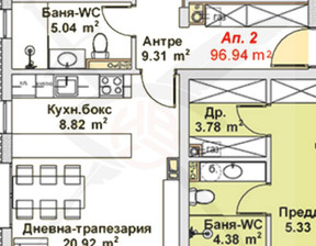 Mieszkanie na sprzedaż, Bułgaria София/sofia Враждебна/Vrajdebna, 276 493 dolar (1 061 732 zł), 97 m2, 99454210