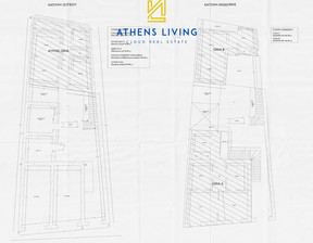 Mieszkanie na sprzedaż, Grecja Attiki, 332 667 dolar (1 363 933 zł), 333,02 m2, 96824643