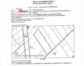 Działka na sprzedaż, Bułgaria София/sofia с. Чепинци/s. Chepinci, 136 649 dolar (547 962 zł), 5019 m2, 88634577