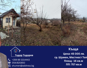 Dom na sprzedaż, Bułgaria Шумен/shumen Топхане/Tophane, 24 941 dolar (98 268 zł), 16 m2, 93792059