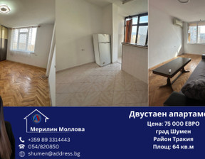 Mieszkanie na sprzedaż, Bułgaria Шумен/shumen Тракия/Trakia, 98 101 dolar (376 710 zł), 64 m2, 95456607