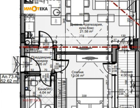 Mieszkanie na sprzedaż, Bułgaria София/sofia Младост /Mladost , 141 553 dolar (578 952 zł), 62 m2, 97723330